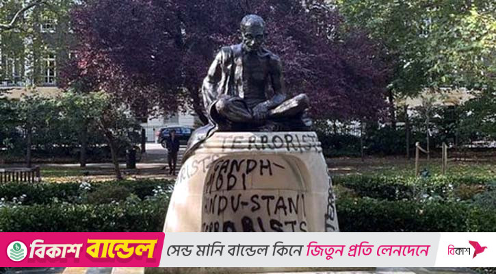 লন্ডনে মহাত্মা গান্ধীর ভাস্কর্য ভাঙচুর, ভারত বলছে ‘অহিংসার ওপর সহিংস আক্রমণ’
